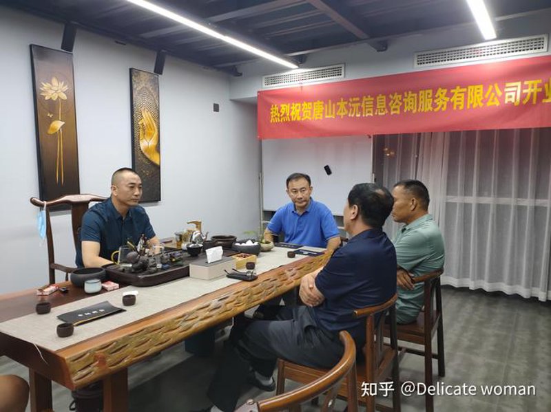 唐山信息咨询行业的最新动态