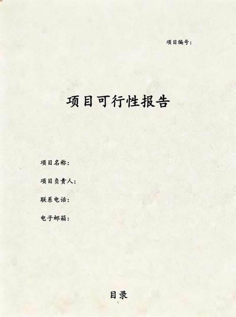 投资咨询服务