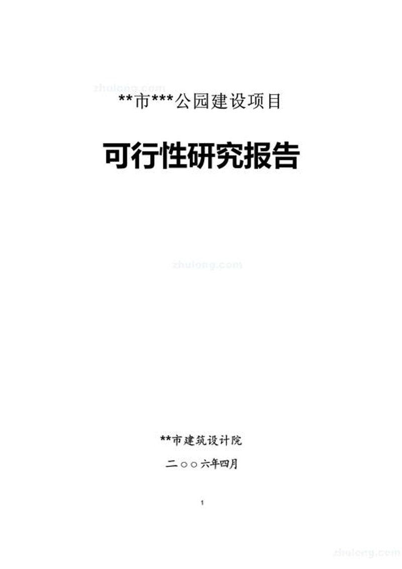 2023年电子商务行业分析